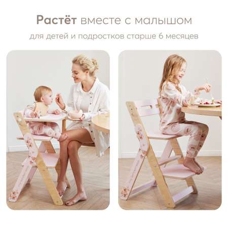 Стул для кормления Happy Baby Calmy