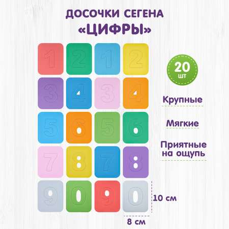 Развивающие игрушки Lilime Досочки Сегена Цифры