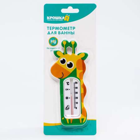 Термометр Крошка Я для ванны Жирафик