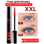 Тушь для ресниц Luxvisage XXL LUXVISAGE эффект накладных ресниц 9 г