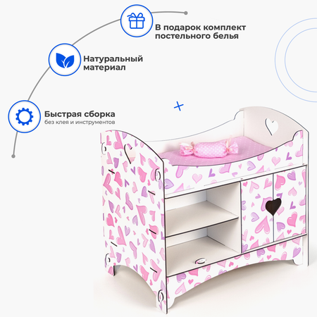 Аксессуар для кукол Teremtoys кровать