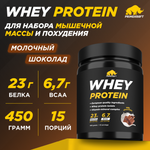 Протеин Whey Prime Kraft Молочный шоколад 450 г