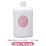 Парфюм для стирки Hypno Casa Чистое белье 400 мл