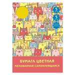 Бумага цветная Unnika land самоклеящаяся 5цветов 5л ЦБСМ55143