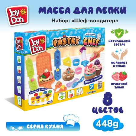 Набор для лепки Joy-Doh Шеф кондитер 8*56г PASTRY-448 pot