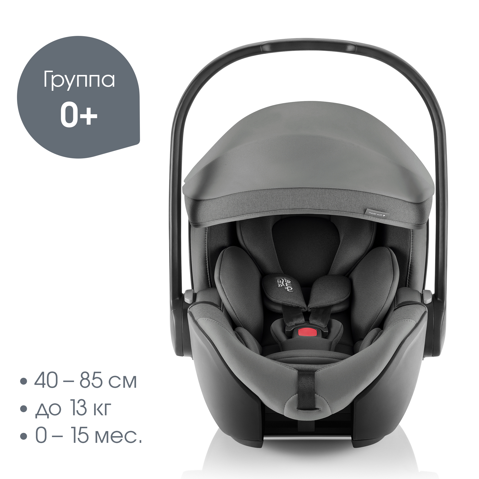 Детское автокресло Britax Roemer автолюлька для новорожденных Baby-Safe Pro Style Mineral Grey - фото 2