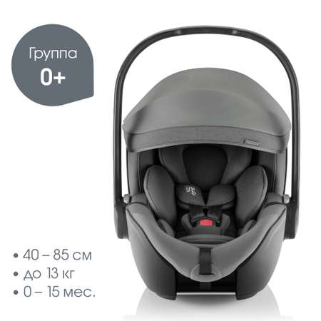 Детское автокресло Britax Roemer автолюлька для новорожденных Baby-Safe Pro Style Mineral Grey