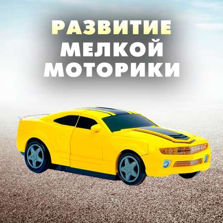 Фигурка Sima-Land Автобот