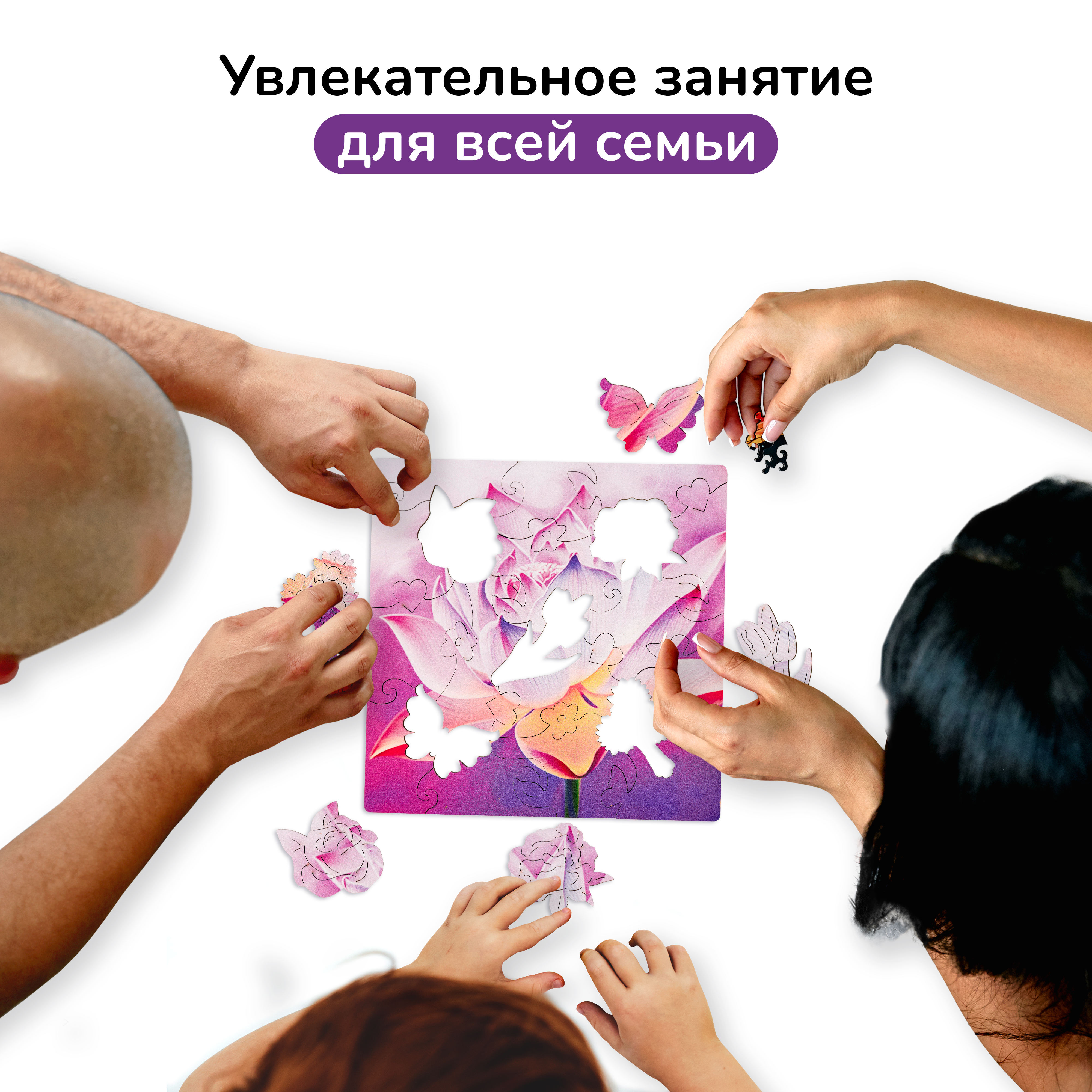 Пазл фигурный деревянный Active Puzzles Лотос - фото 6