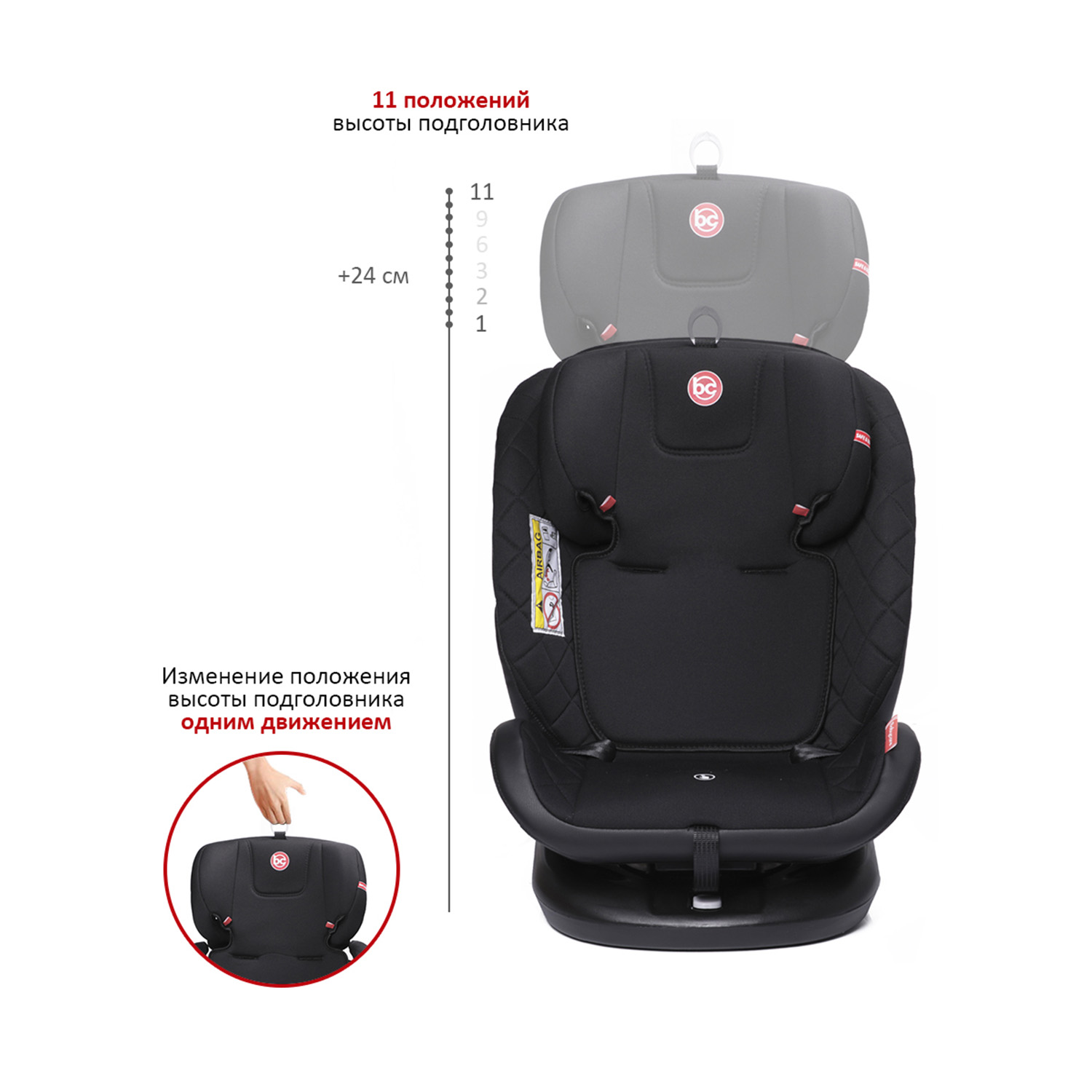 Автокресло BabyCare Shelter ISOFIX черный серый - фото 6