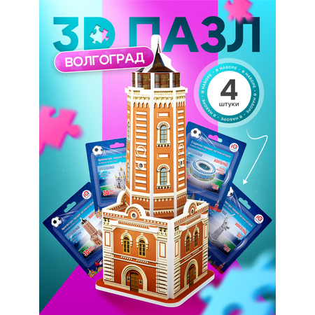 Набор пазлов IQ 3D PUZZLE Волгоград