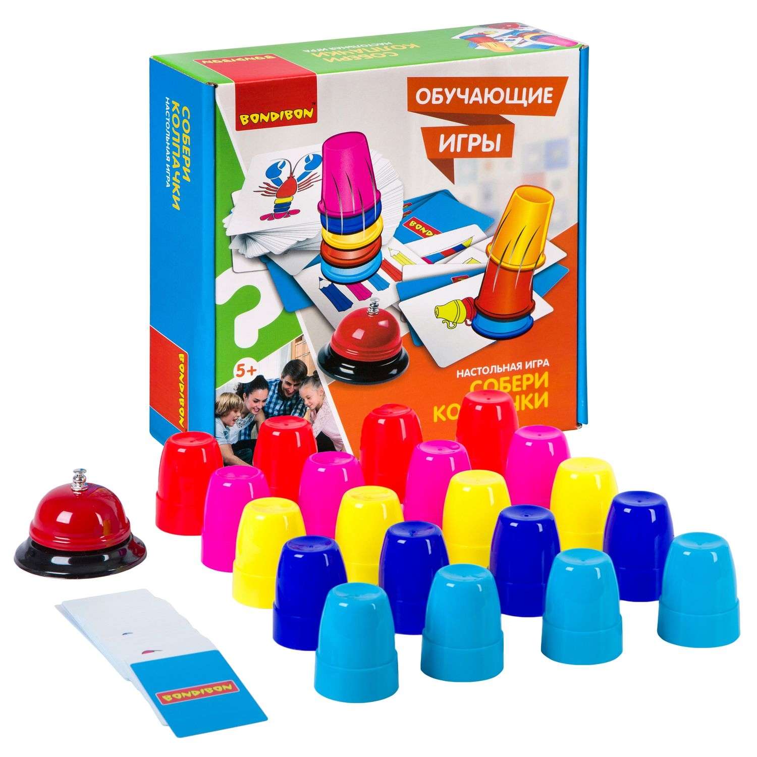 Игра колпачок. Игры Бондибон. Игра Бондибон Собери колпачки. Собери портрет игра Бондибон. Bondibon скоростные колпачки.