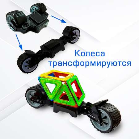 Магнитный конструктор МАГНИКОН \"Колеса\", 4 детали , МК-4