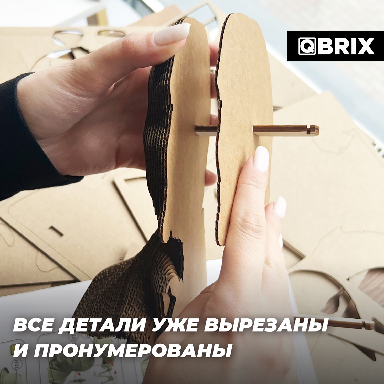 Конструктор QBRIX 3D картонный Учитель химии 20039 20039 - фото 4