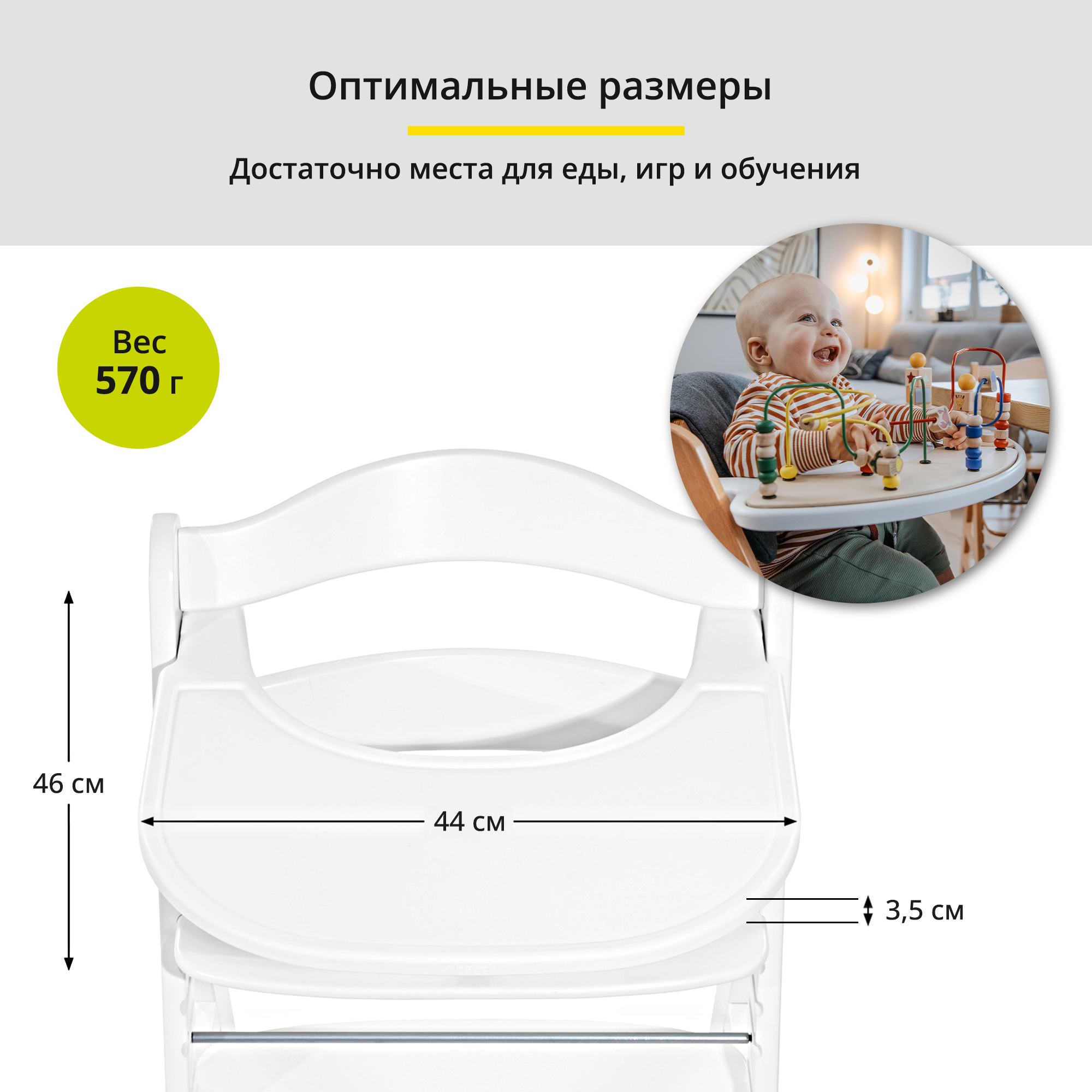 Столик для стульчика HAUCK Alpha click Tray white - фото 6