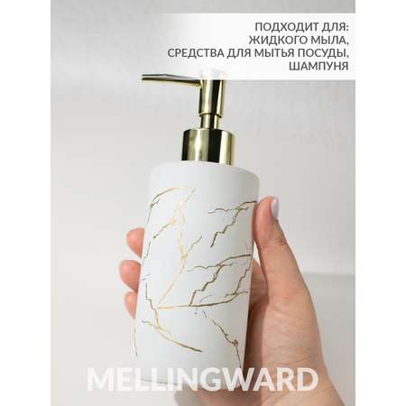 Дозатор для мыла Mellingward IMP0350