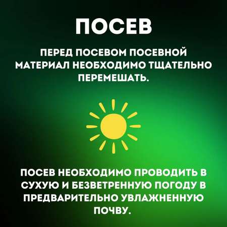 Семена газонных трав АгроСидсТрейд газон Универсальный 10 кг