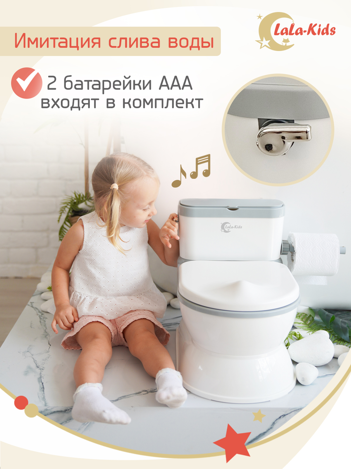 Горшок детский LaLa-Kids унитаз музыкальный - фото 6