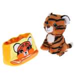 Мягкая игрушка Мой питомец Тигр в сумочке символ года 2022 312662