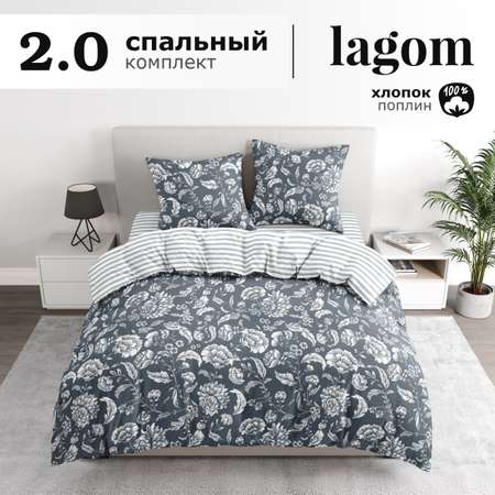 Комплект постельного белья lagom Фалун