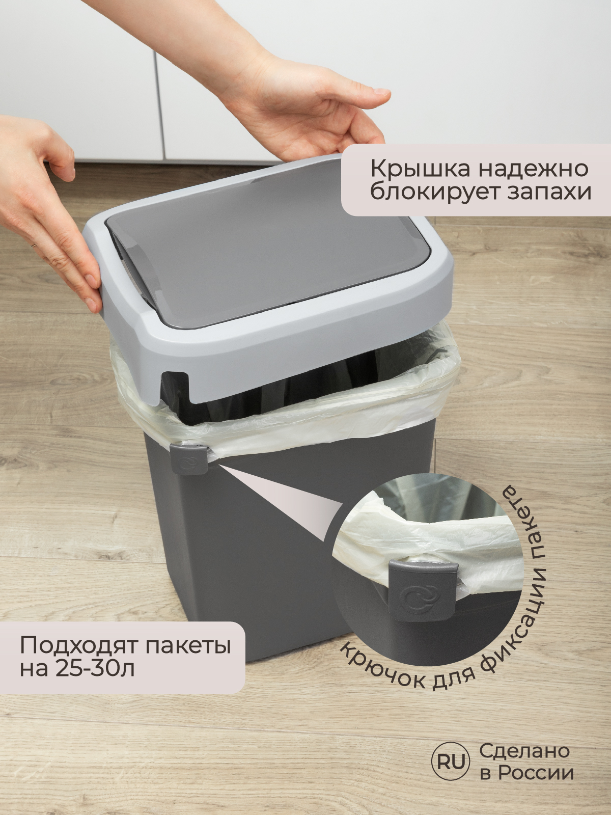 Контейнер Econova для мусора Smart Bin 10л серый - фото 6