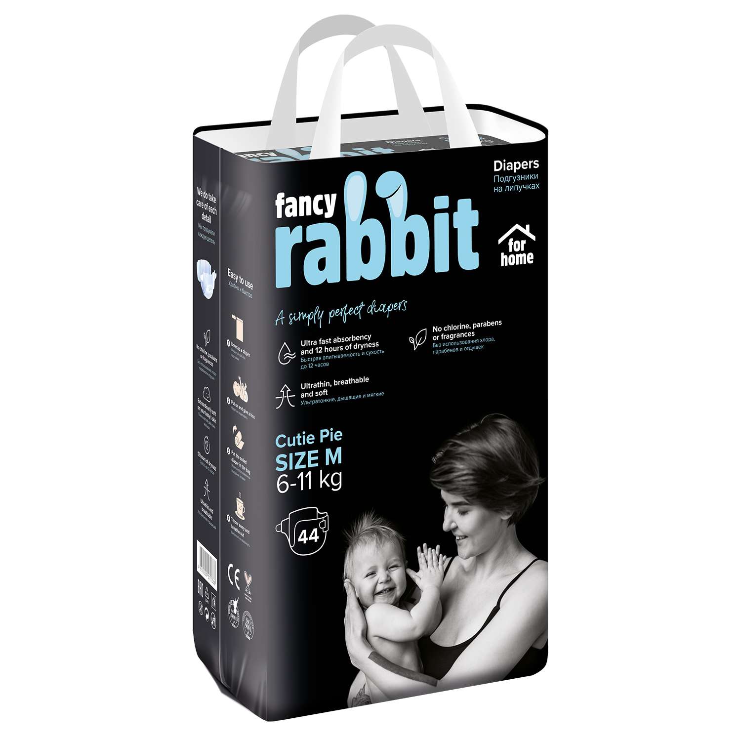 Подгузники Fancy Rabbit for home 6-11 кг M 44 шт - фото 1