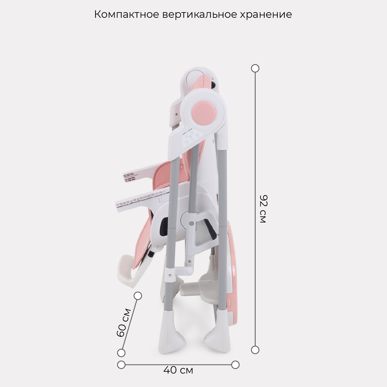 Стул-качели Rant LEVEL RH503 Cloud Pink - фото 8