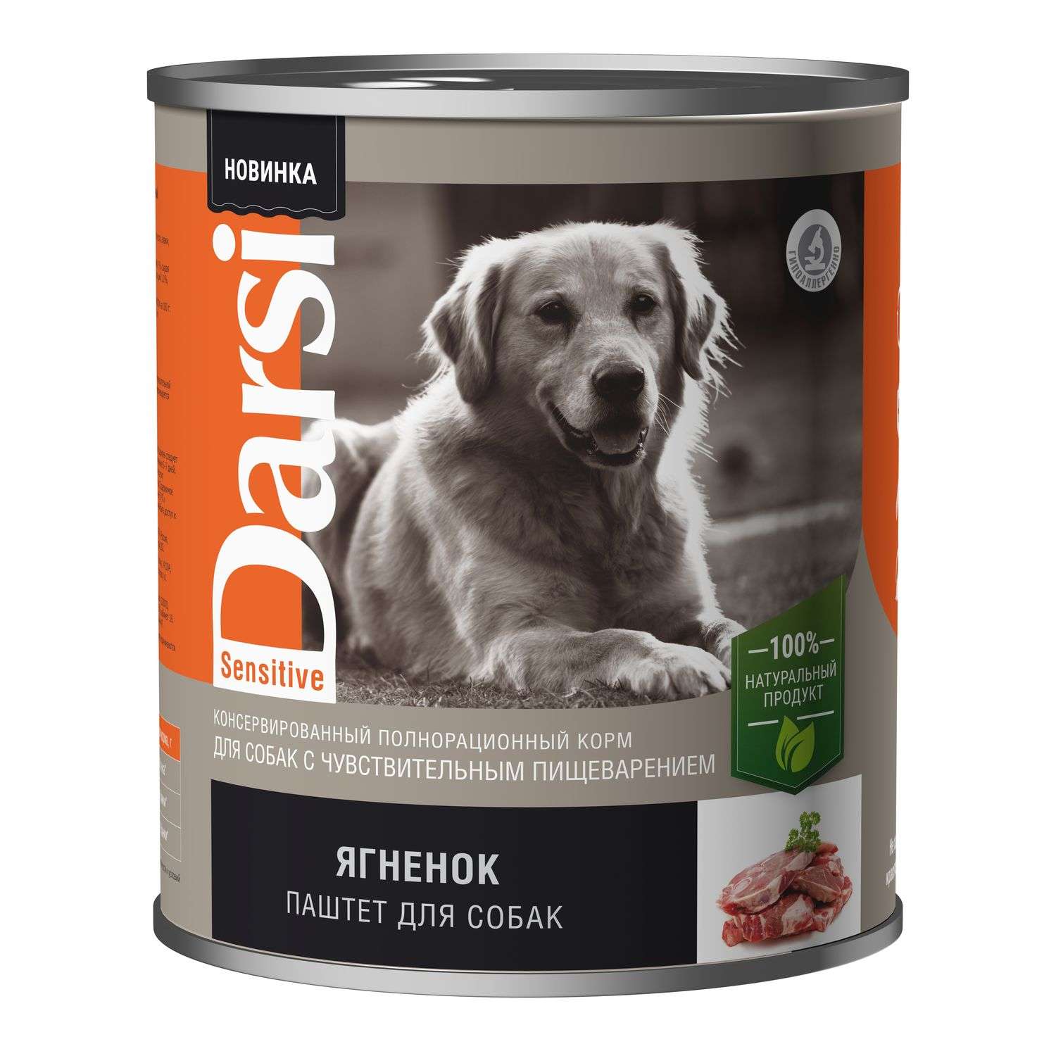 Корм для собак Darsi с чувствительным пищеварением ягненок консервированный 850г - фото 1