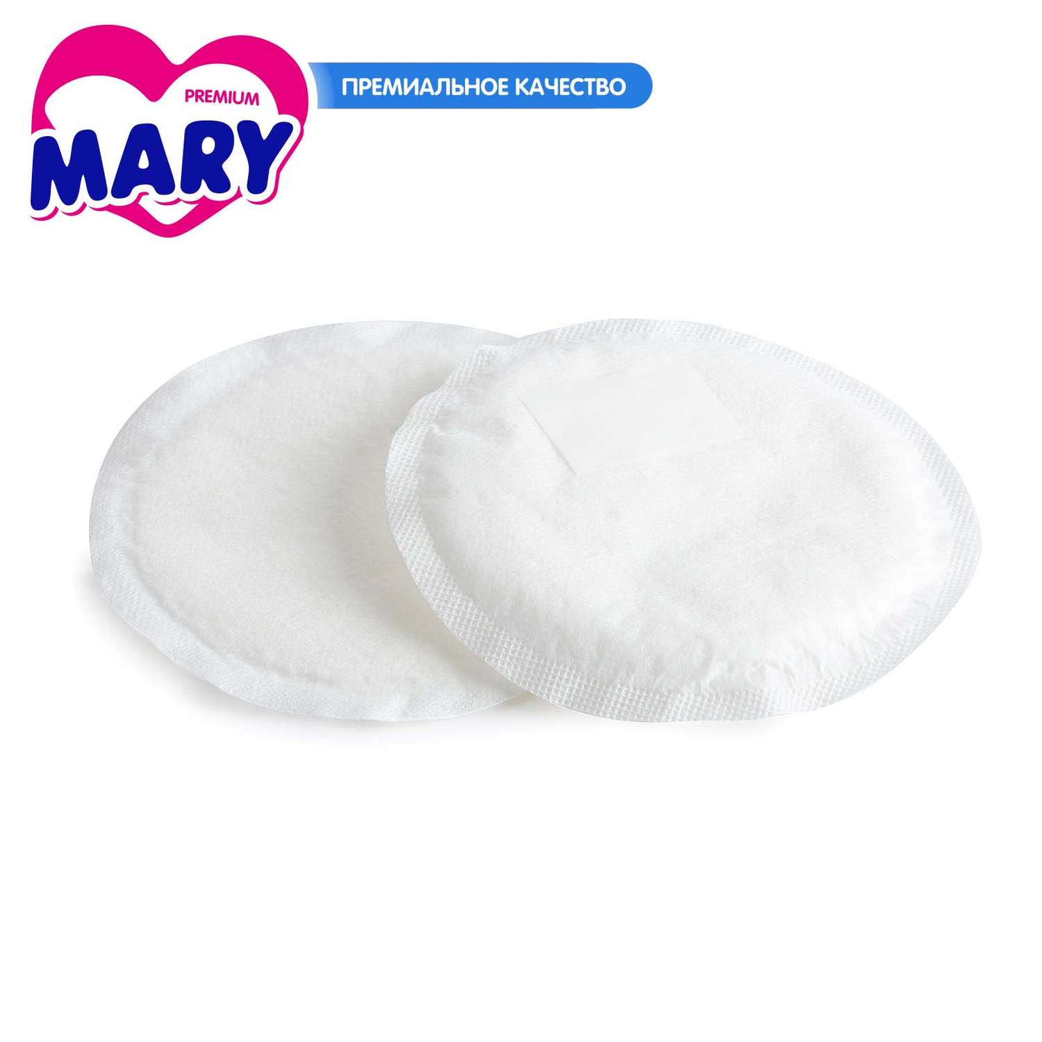 Прокладки для груди Mary Premium гелевые 60 шт - фото 8