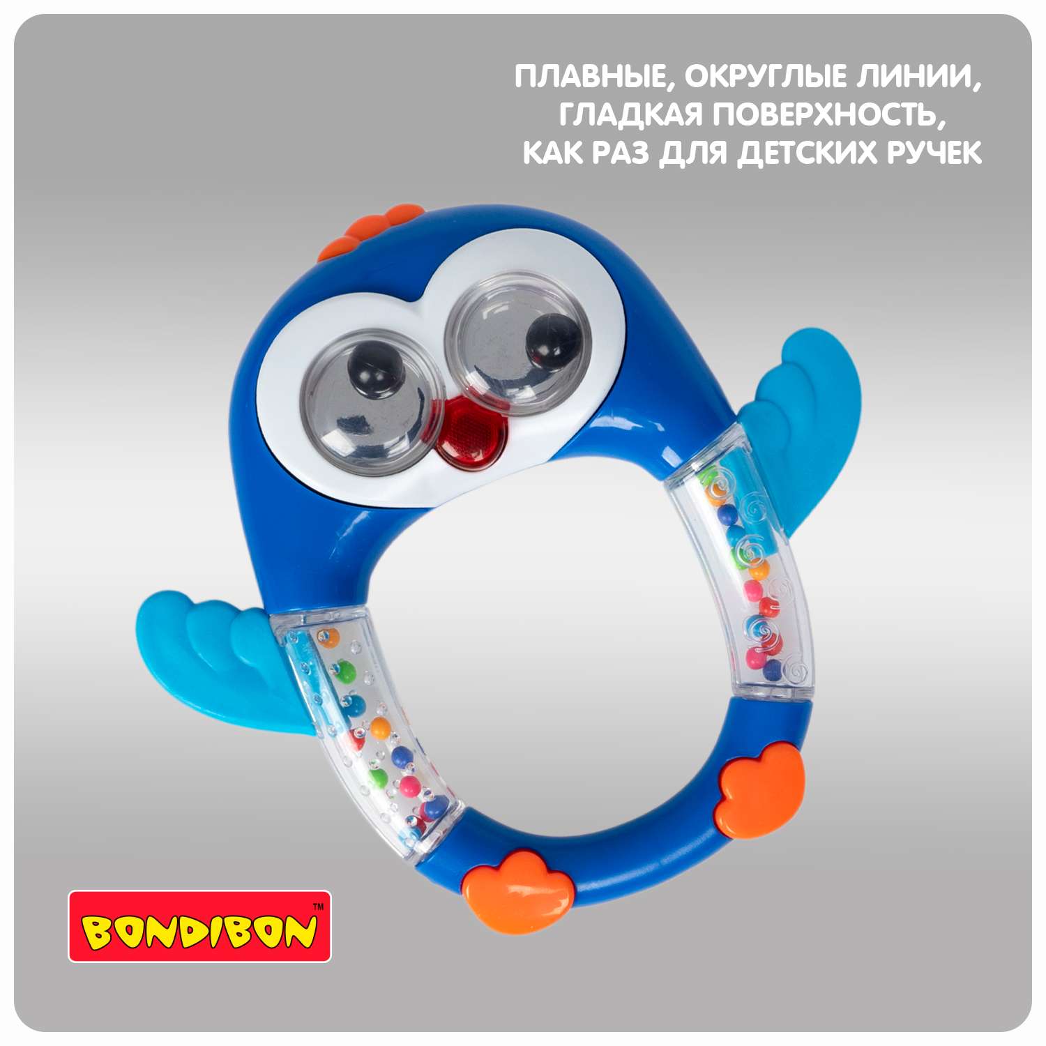 Музыкальная погремушка BONDIBON Пингвин с прорезывателями серия Baby You - фото 7
