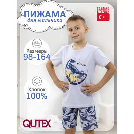 Пижама QUTEX