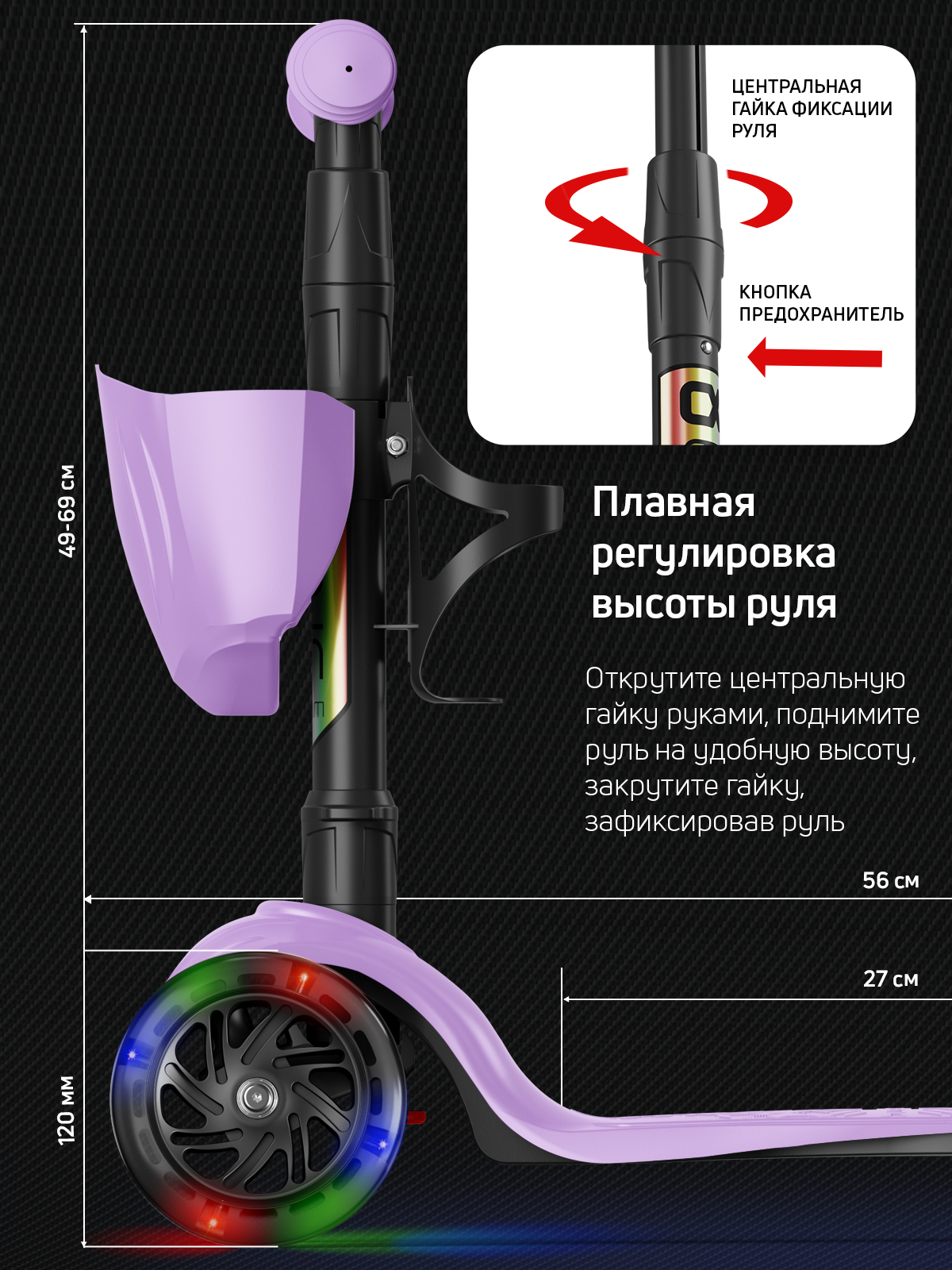 Самокат трехколесный Alfa Mini Buggy Boom светящиеся колёса нежно-фиолетовый - фото 3