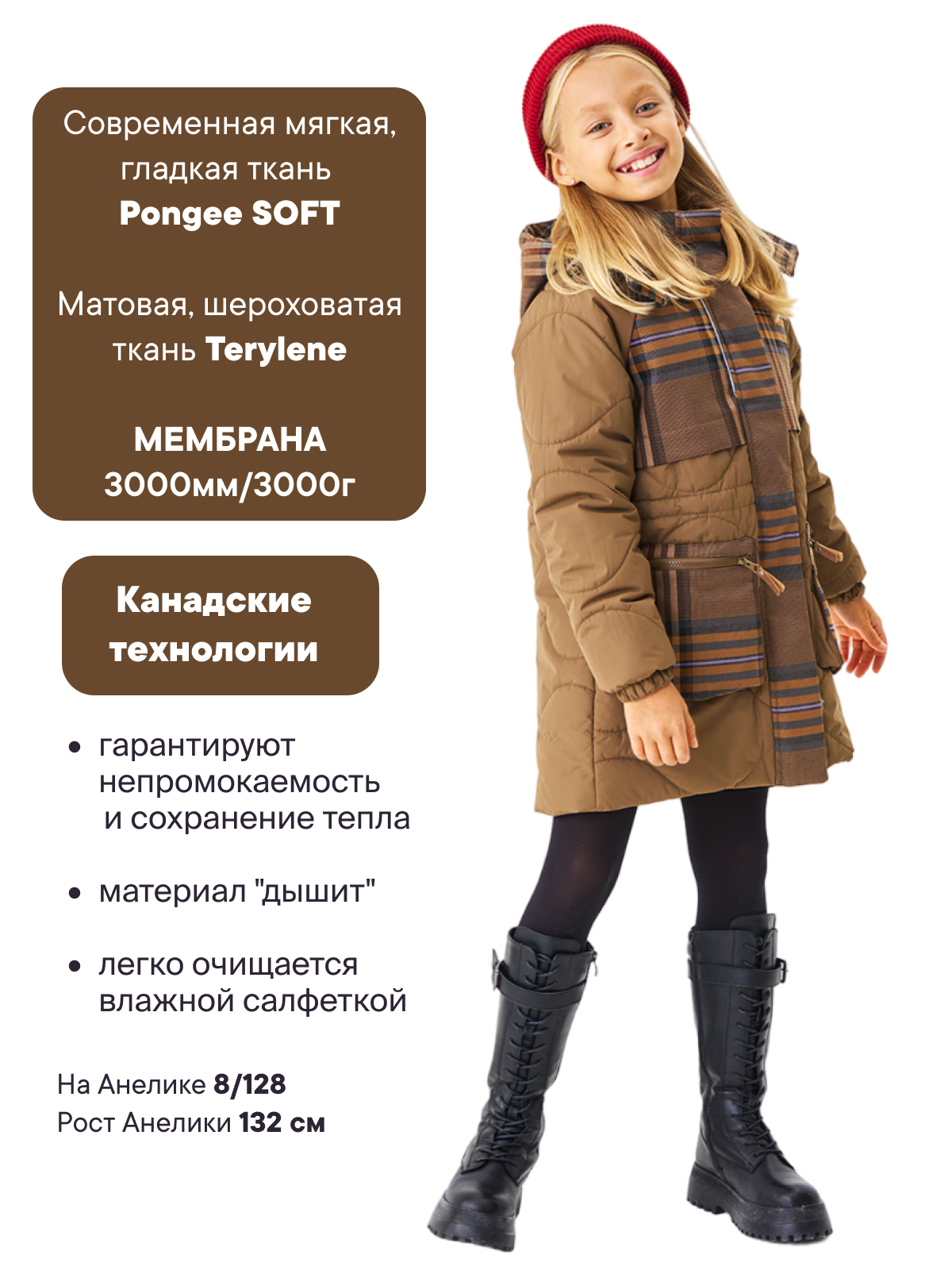 Куртка Premont SP214401BROWN - фото 2