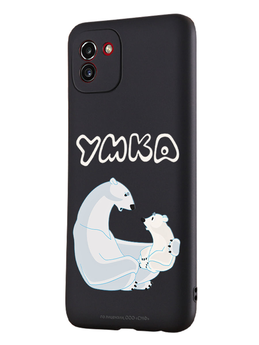 Силиконовый чехол Mcover для смартфона Samsung Galaxy A03 Союзмультфильм Рассказ о людях - фото 1