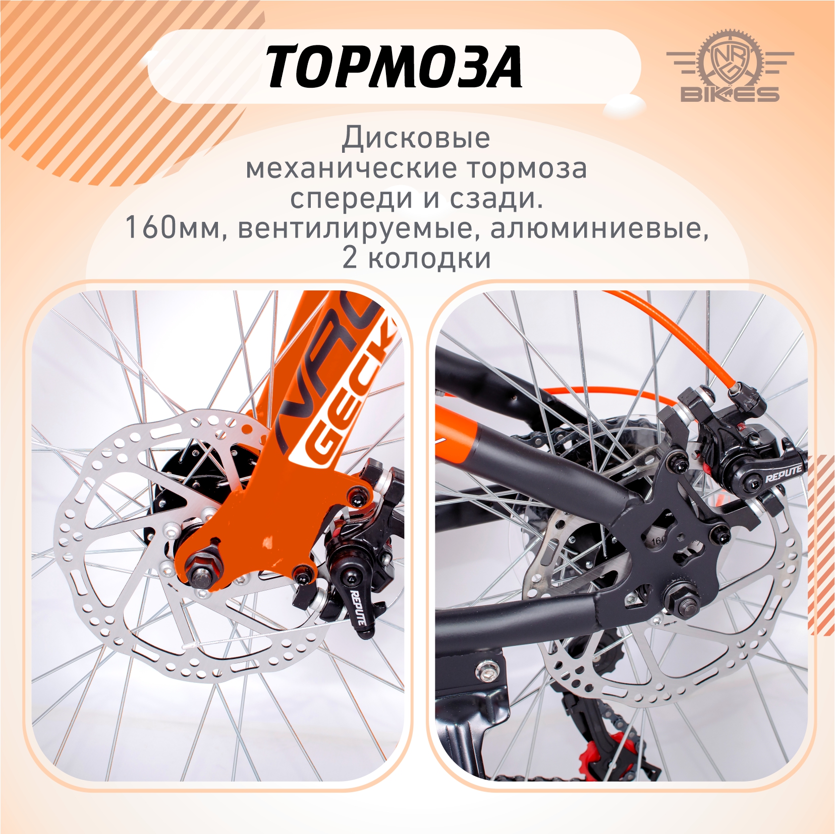 Велосипед NRG BIKES GECKO 24 black-orange-white - фото 3