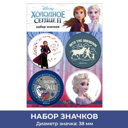 Набор значков PrioritY 4шт Disney Холодное сердце 2