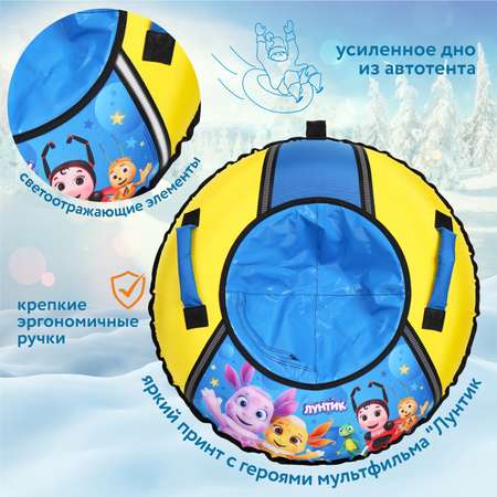 Тюбинг NiKA kids 85 см