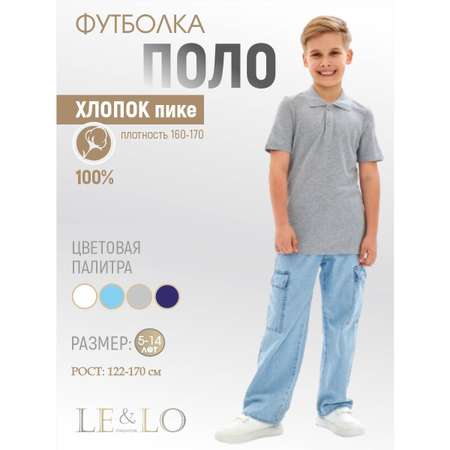 Поло LELO KIDS