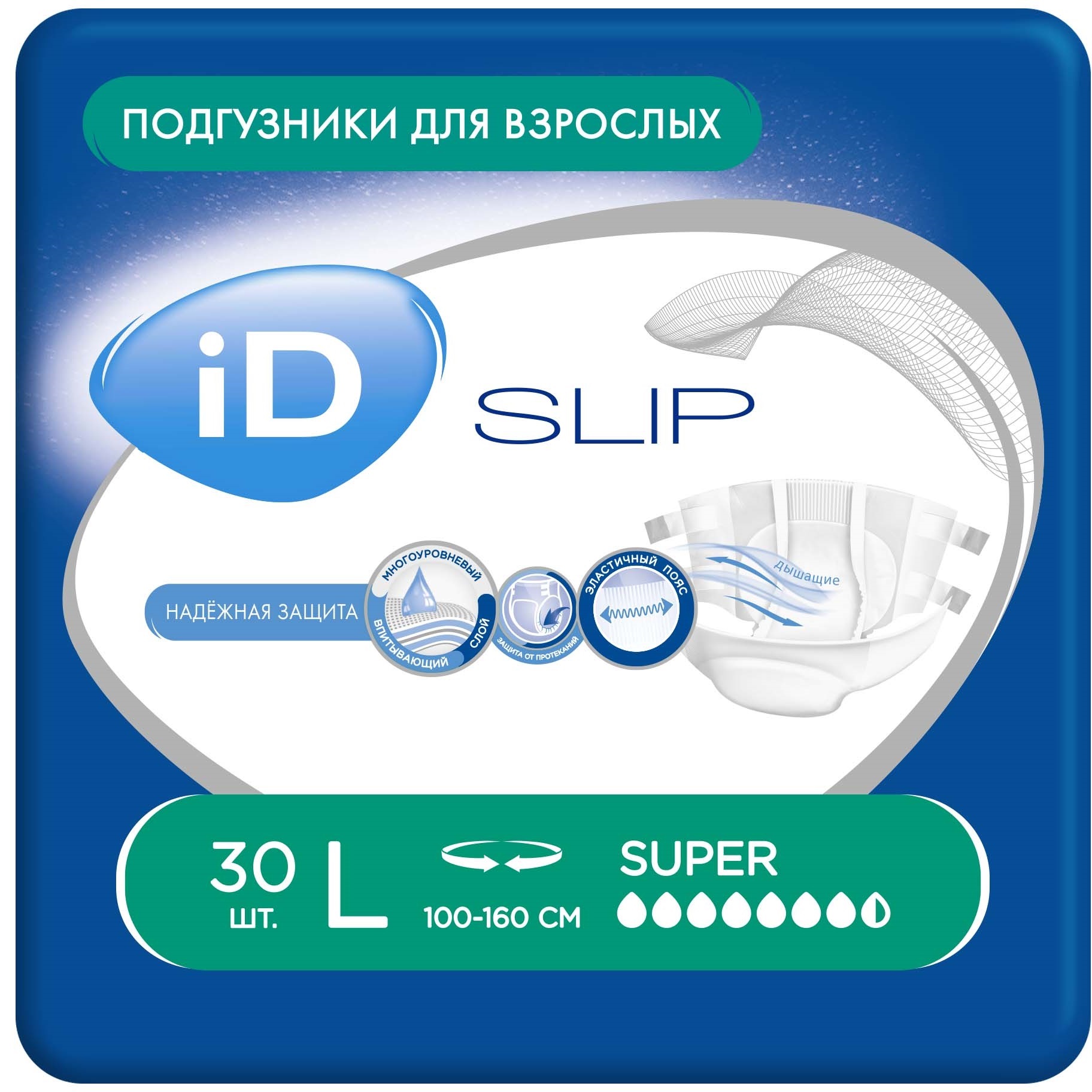 Подгузники для взрослых iD Protect Slip L 30 шт - фото 2