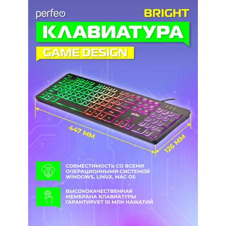 Клавиатура проводная Perfeo BRIGHT Game Design USB чёрная