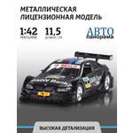 Машинка металлическая АВТОпанорама BMW M3 DTM черный инерция 1:42