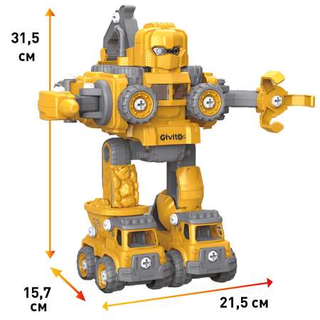 Робот-трансформер 8в1 Givito строитель на пульте управления G2411-481