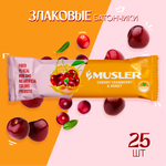 Злаковые батончики MUSLER Клюква вишня и мед 25 шт