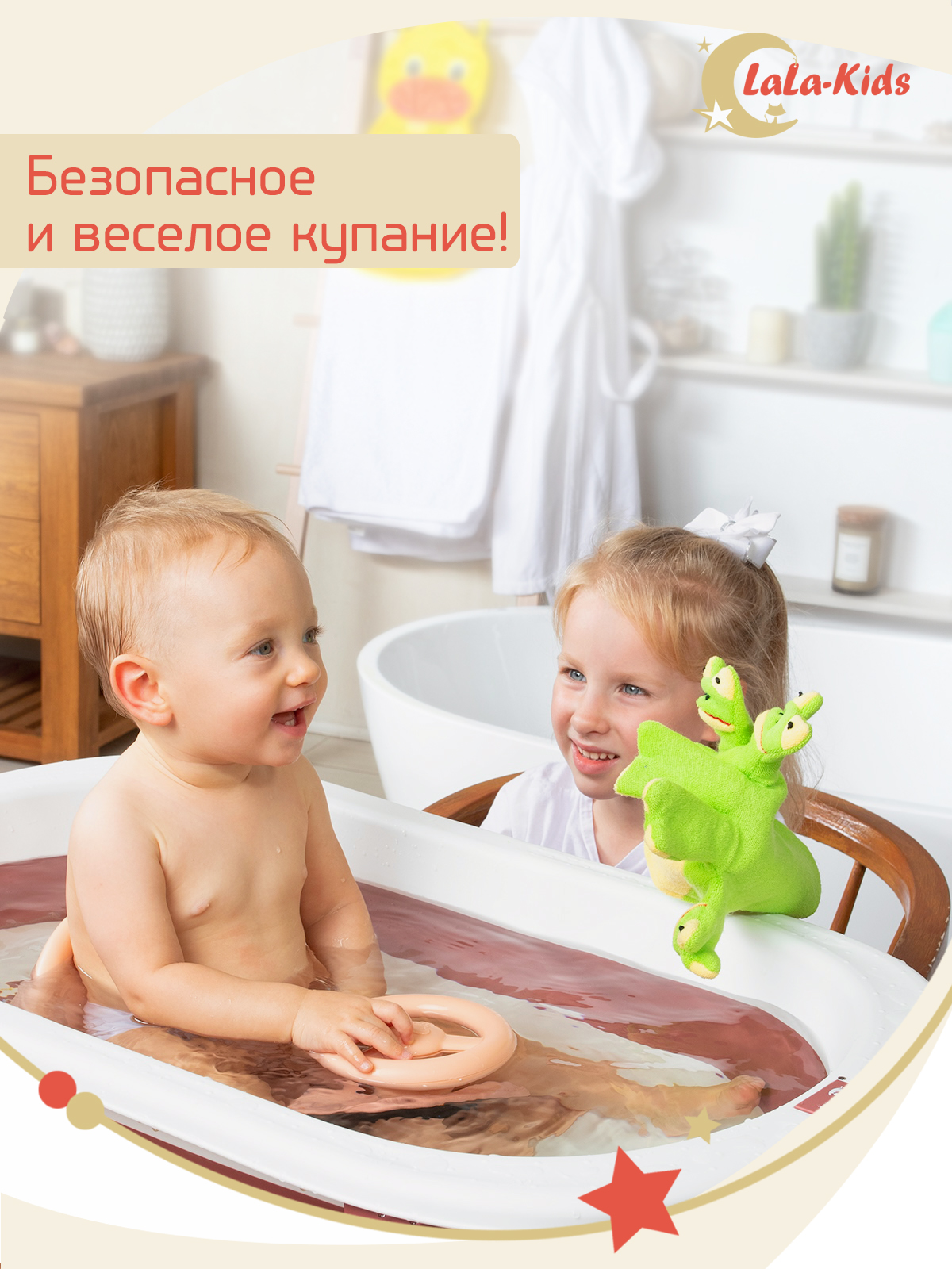 Сиденье для купания LaLa-Kids с мягким ковриком Машинка розовая купить по  цене 1605 ₽ в интернет-магазине Детский мир