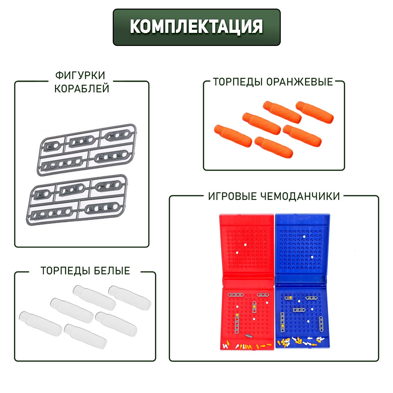 Настольная игра Лас Играс Морской бой 2 раздельных поля - фото 2