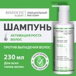 Шампунь Ринфолтил Expert для всех типов волос против выпадения и для роста 230 мл