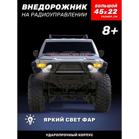 Игрушка на радиоуправлении AUTODRIVE Внедорожник М1:10.2 4GHz 4WD Свет Пропорциональное управление С аккумулятором