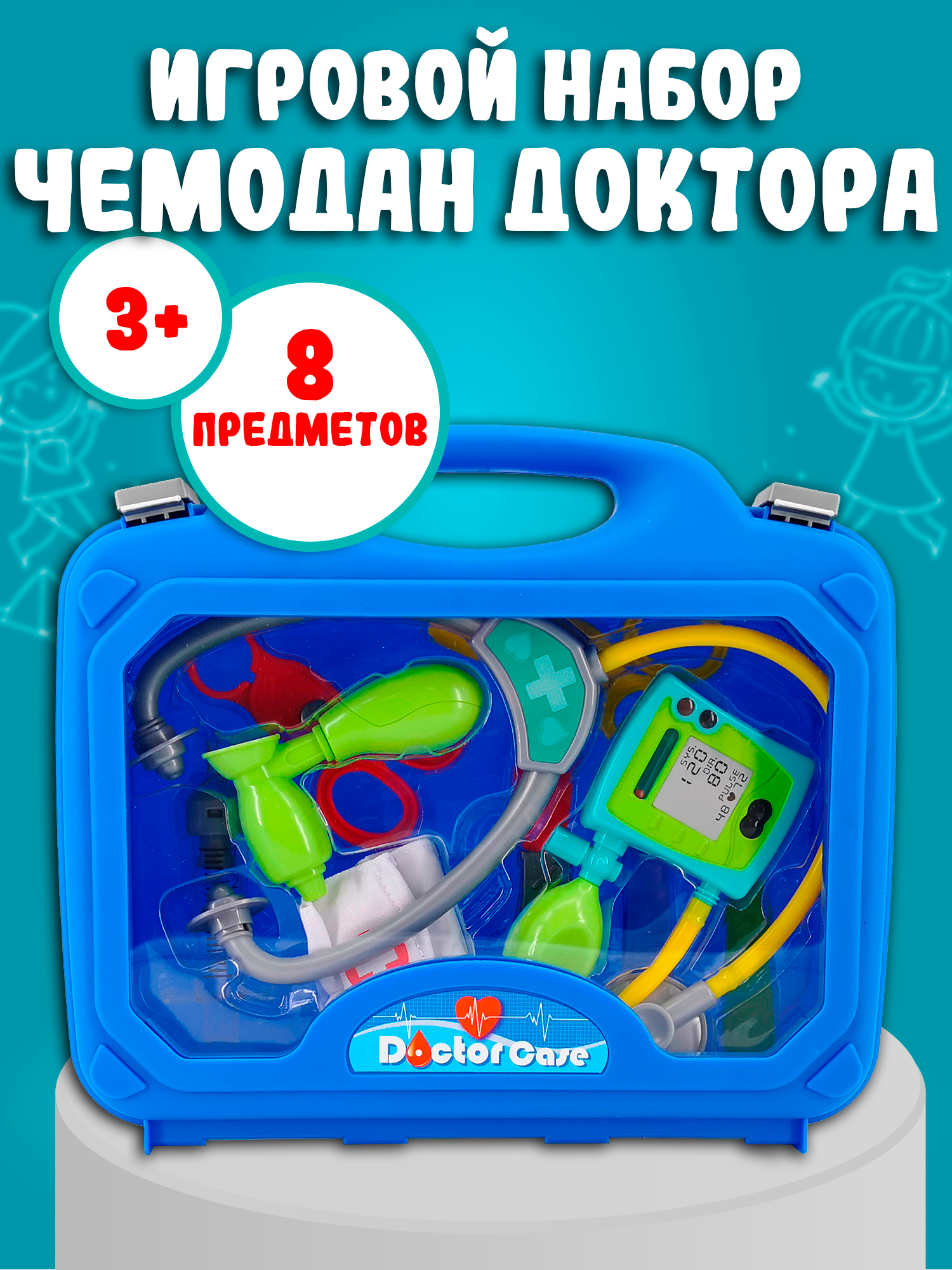 Игрушка Red Box Доктор (инструменты) - фото 3