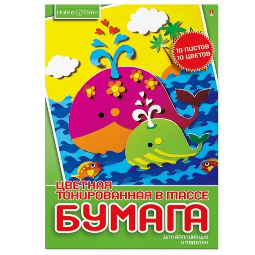 Бумага цветная А4 Альт 10л 10цв тонированная в массе 3 уп. - фото 3
