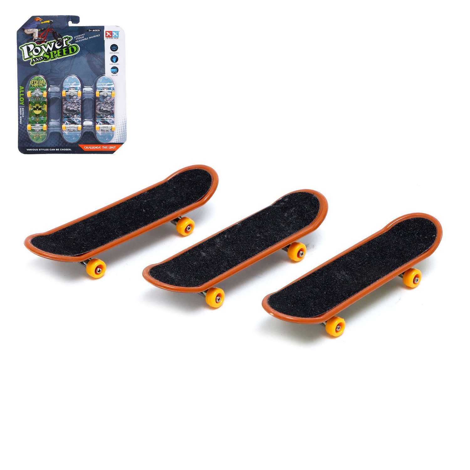 Набор пальчиковых игрушек Fibo скейтборд цвета микс - фото 1